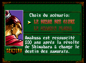 samuraispirit_6